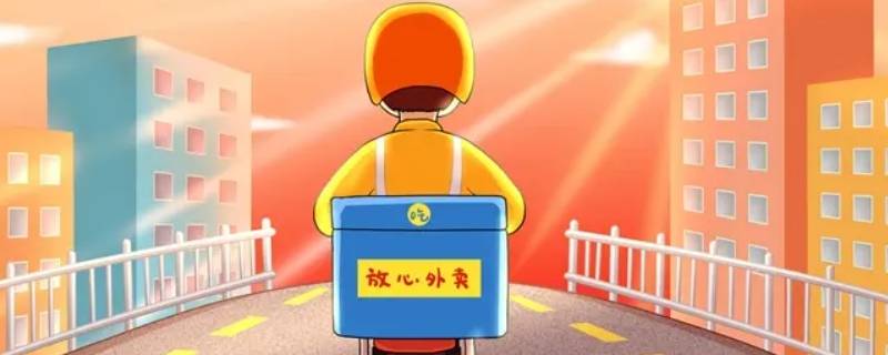 coco库洛米联名外卖怎么买