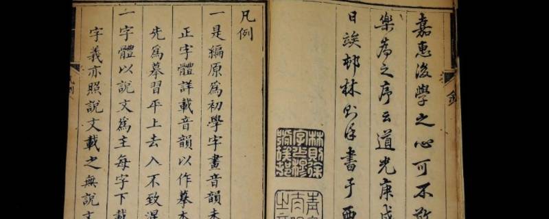 十三经 是指哪十三部著作